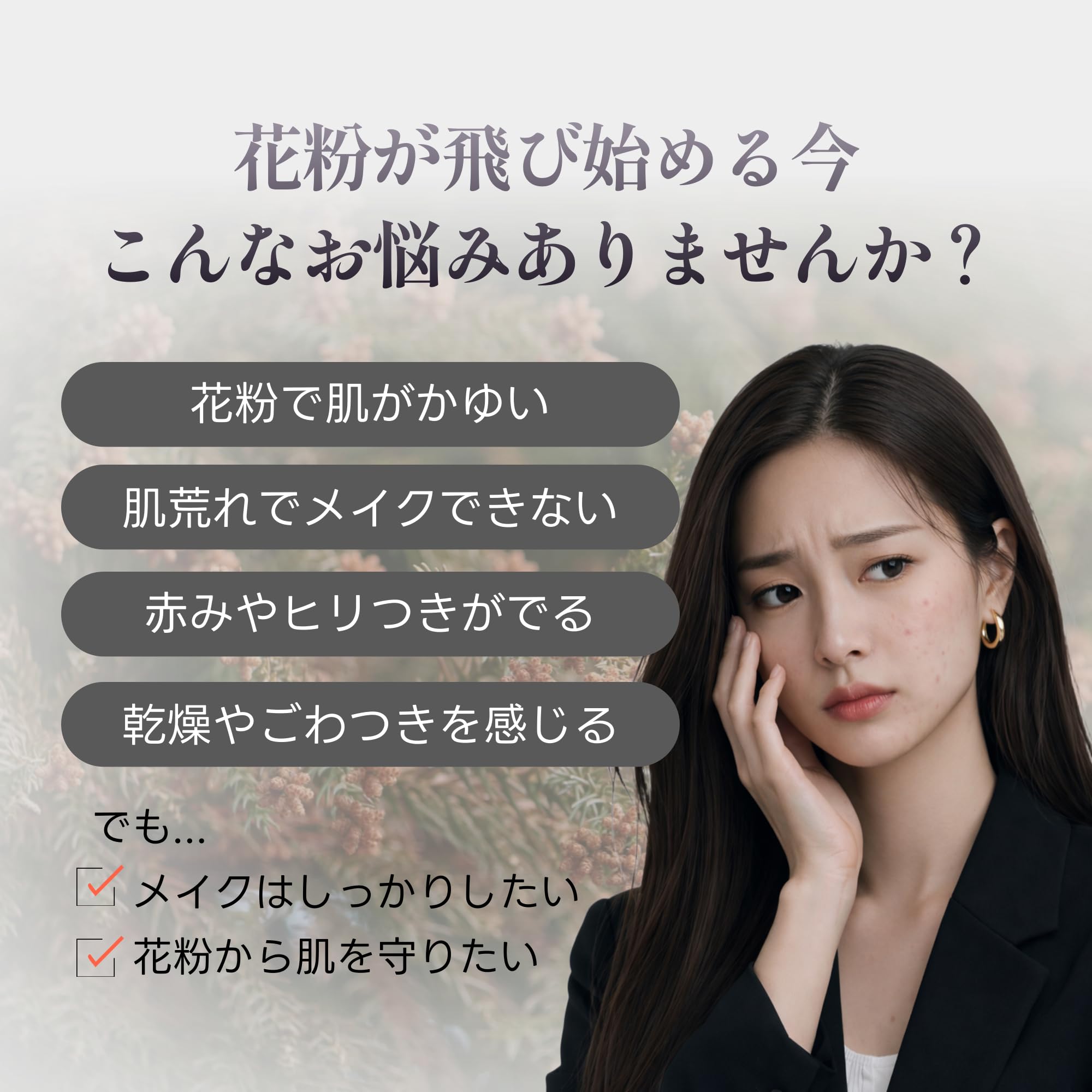 BBファンデ　新品　未開封　韓国コスメ　崩れないメイク Amazon.co.jp: [ BQCELL 公式] BBクリーム 無香料【 CICA 成分51%配合