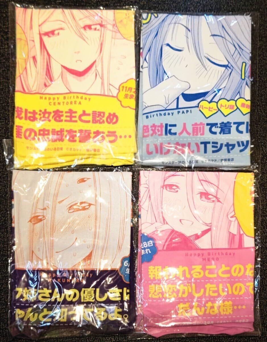 モンスター娘のいる日常 Tシャツ ミーア モンスター娘のいる日常』生誕記念【ミーアTシャツ】