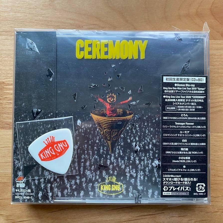 Amazon.co.jp: CEREMONY 初回生産限定盤 ピック付 : ホーム&キッチン Amazon.co.jp: CEREMONY 初回生産限定盤 ピック付 : ホーム&キッチン