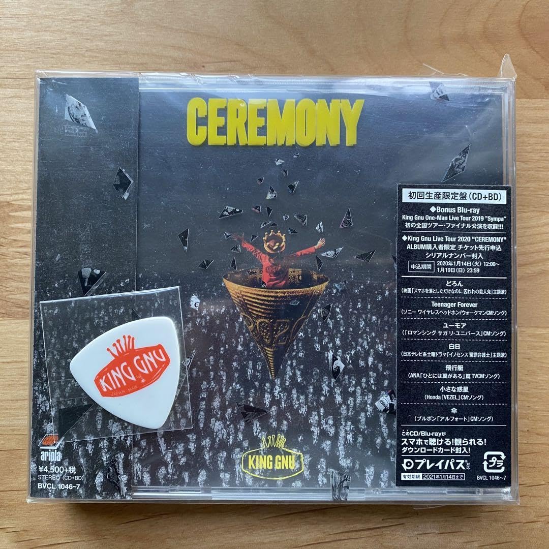 Amazon.co.jp: CEREMONY 初回生産限定盤 ピック付 : ホーム＆キッチン