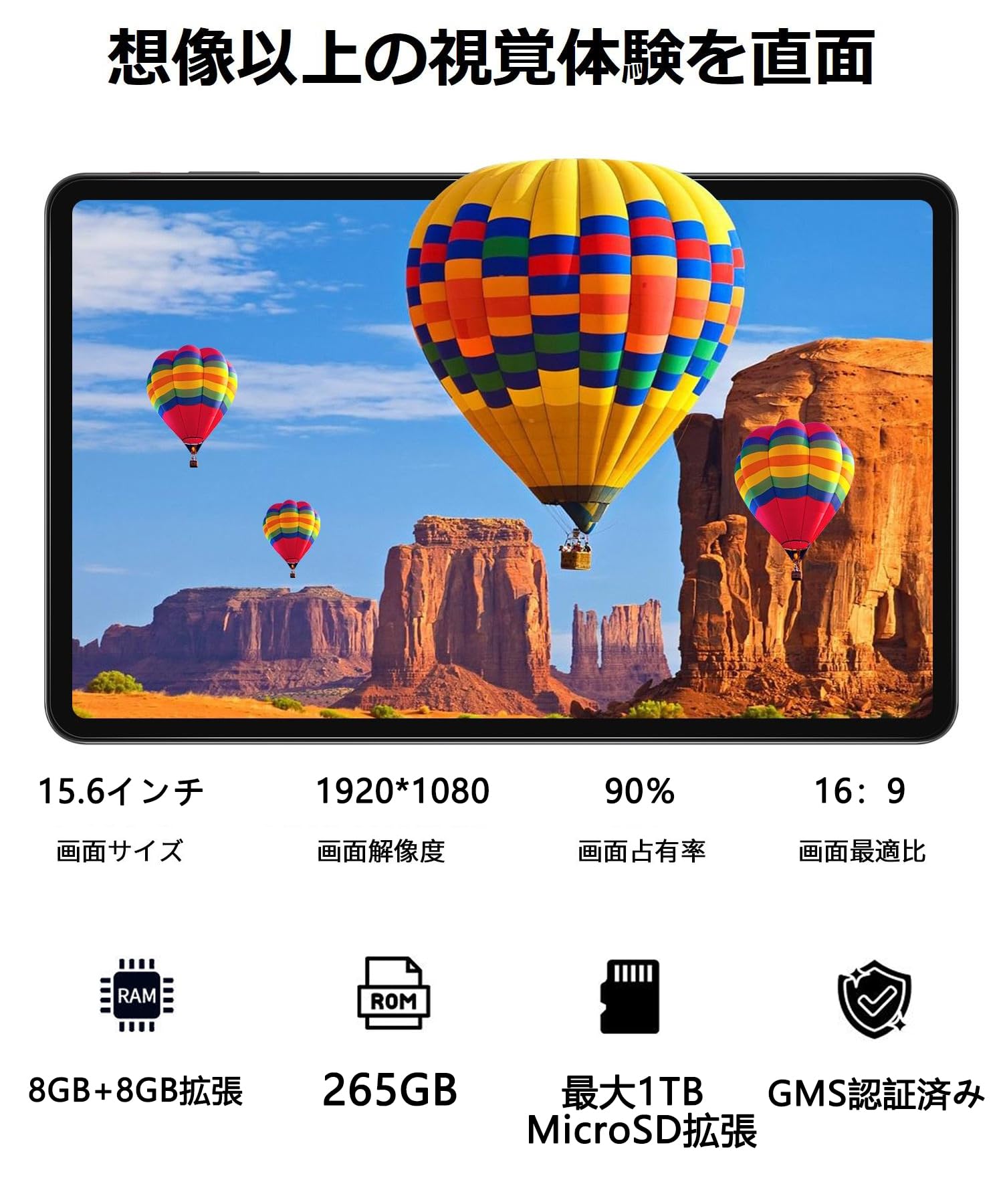 MESWAO タブレット 15.6インチ 16GB+256GB+2TB拡張 Amazon.co.jp: MESB3Pro Android 14 タブレット 15.6インチ 大画面 wi