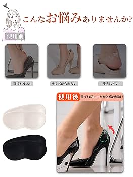 ꕤ︎︎ 靴ずれ防止 YOAYAO かかとパッド 靴擦れ防止パッド 靴擦れ かかと保護 Amazon.co.jp: 靴ずれ防止 YOAYAO かかとパッド 靴擦れ防止