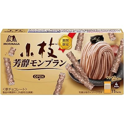 森永製菓 小枝＜芳醇モンブラン＞ 44本×10個