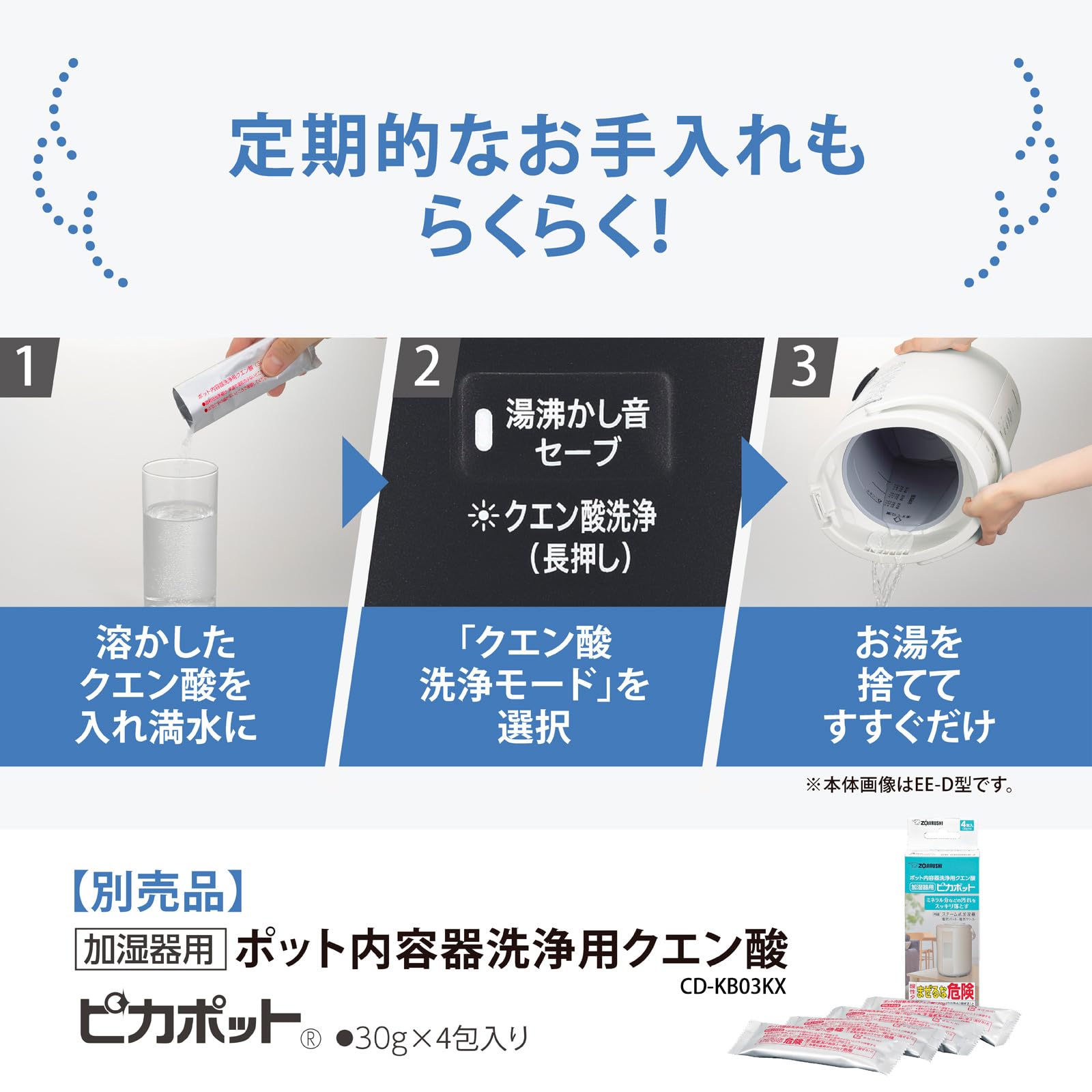 Amazon.co.jp: 象印マホービン 加湿器 スチーム式 4.0L ホワイト EE