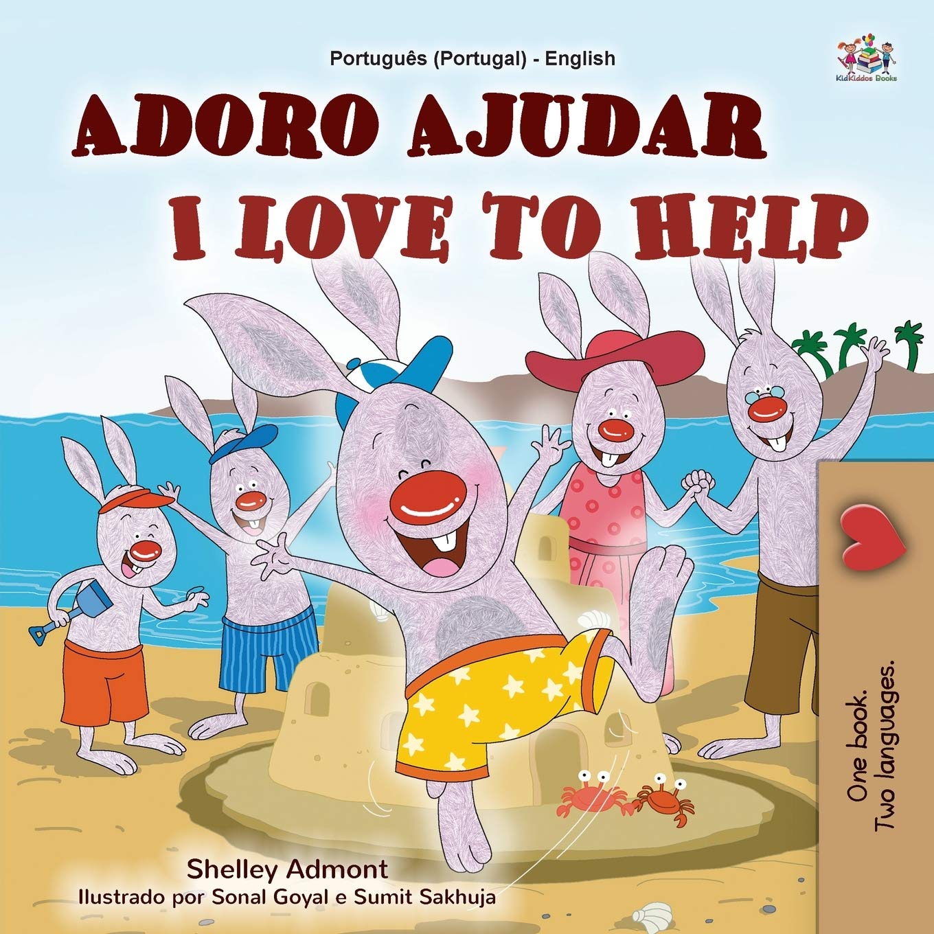 I Love to Help: Portuguese English Bilingual Children's Book - Portugal: European Portuguese