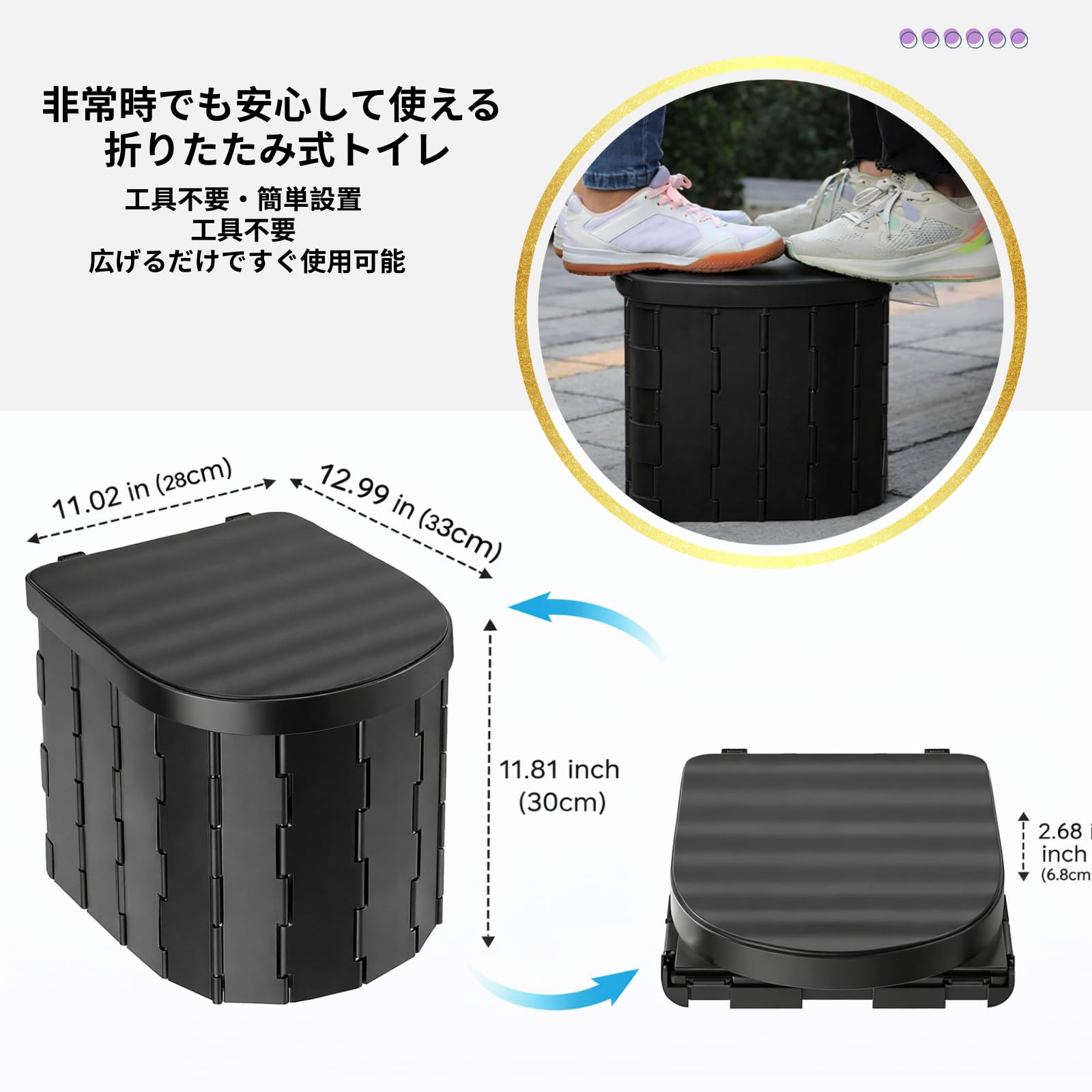 Amazon.co.jp: AOYYE 正規品 簡易トイレ 携帯トイレ 非常用トイレ 簡易