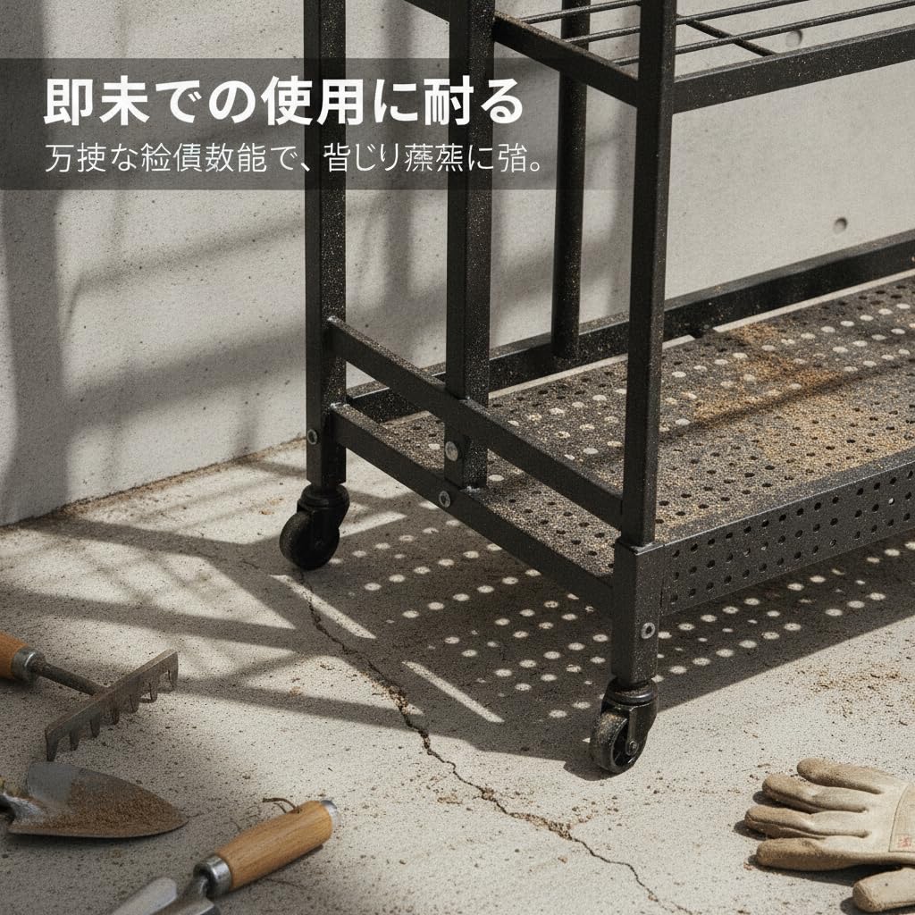 Rack Rangement pour Outils Jardin, Sans roues