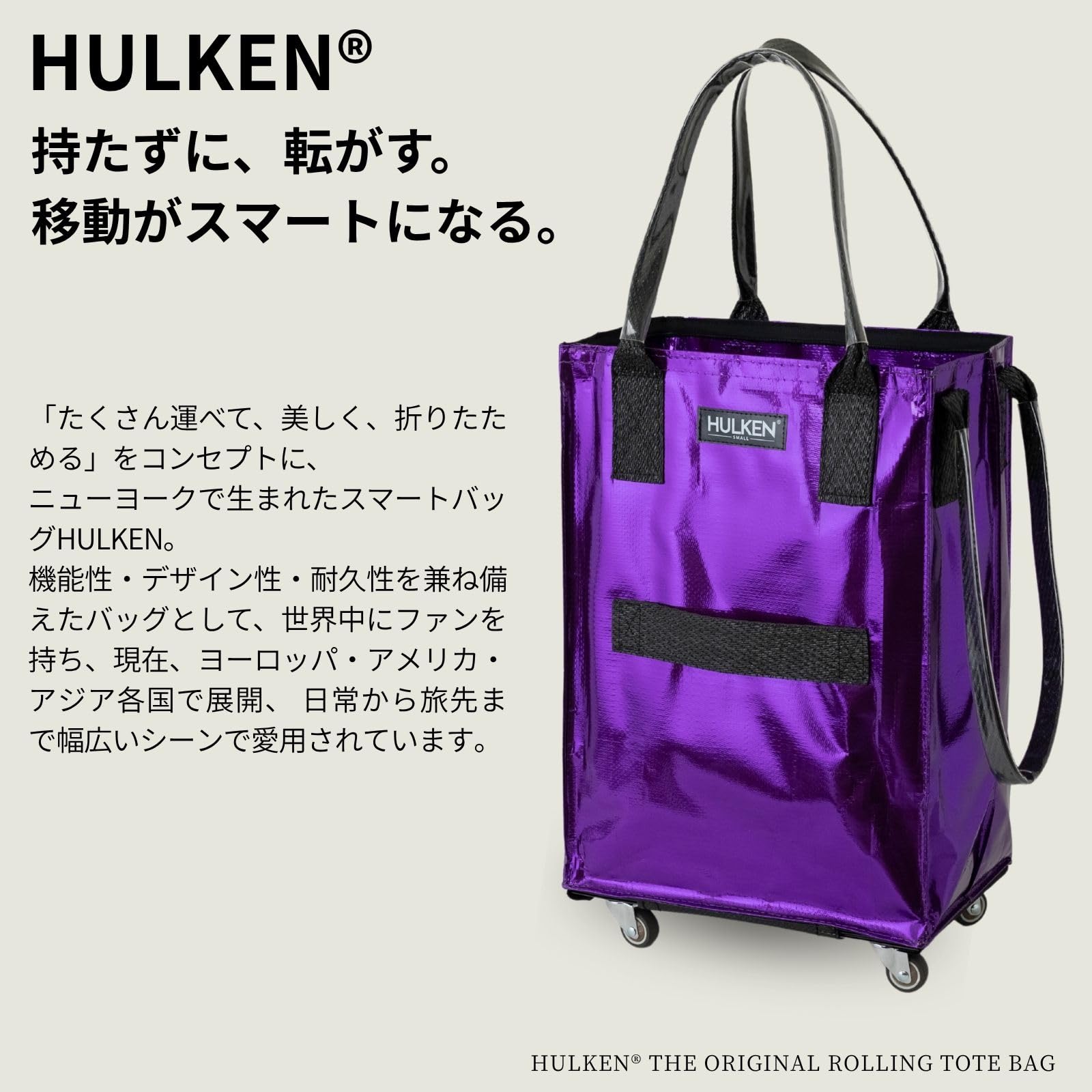 Amazon.co.jp: HULKEN （ハルケン） ウルトラバイオレット L 再利用