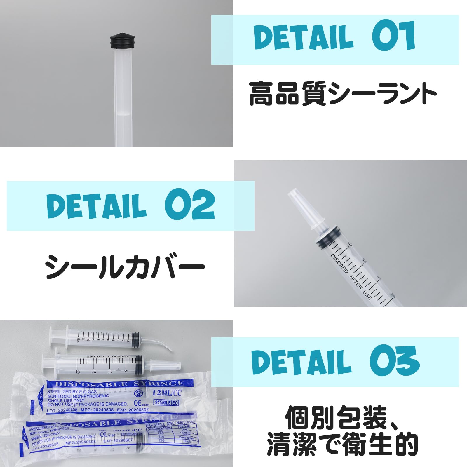 Amazon.co.jp: 12ml20mlシリンジ6本セット 多機能大容量シリンジ