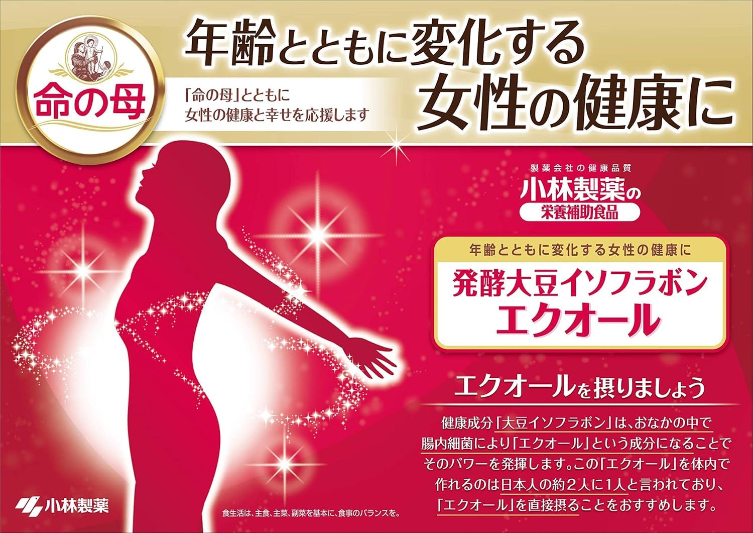 Amazon | エクオール 30粒 約30日分 | ノーブランド品 | イソフラボン