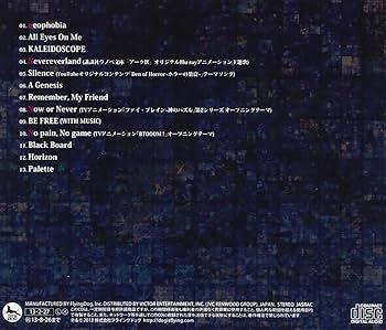 NANO - N - Amazon.com Music