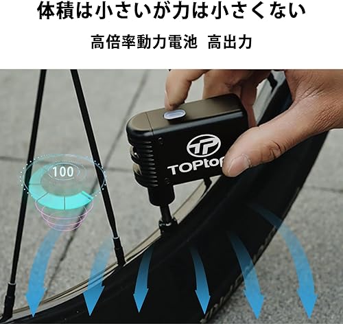 Miniatura 4 de Pequeña bomba eléctrica de bicicleta de bolsillo, mini bomba de neumático, 350 mAh, batería recargable tipo C, 100 PSI, bomba de aire micro para