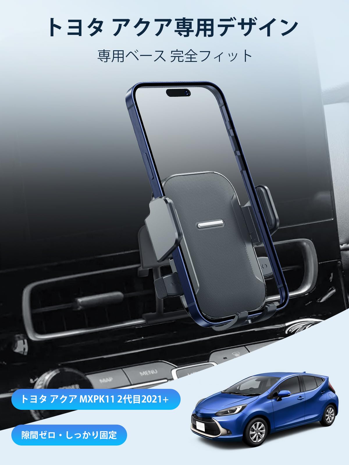 Amazon.co.jp: 【BIXUAN】トヨタ アクア MXPK11 2代目2021+ 車載
