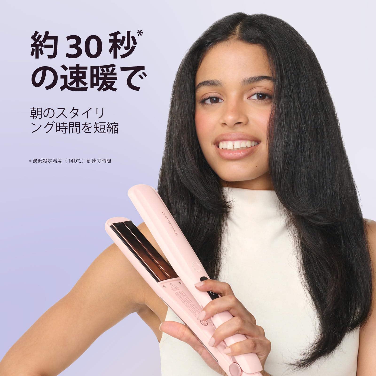 WAVYTALK スチームヘアアイロン イオンサーマルブラシセット Amazon.co