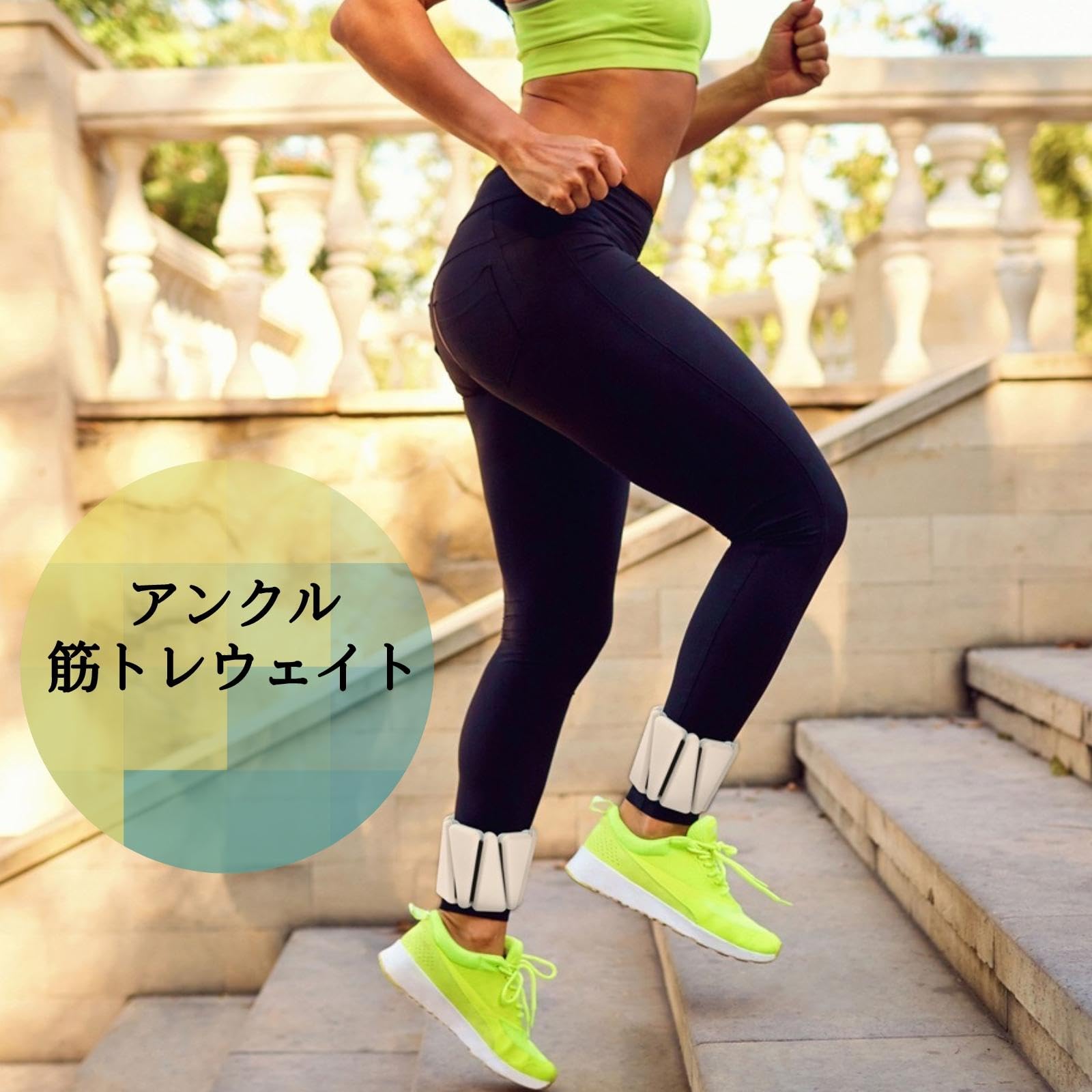 Amazon.co.jp: Gazechimp 2x アンクルウェイト リスト