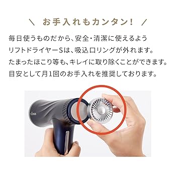 YAMAN リフトドライヤーS YJHC1 L-S-1 ネイビー 乾かすだけじゃない！スカルプケア付で髪の土台から美しく
