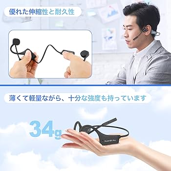 Super@3 Pro 骨伝導イヤホン Bluetooth マイク付 テレワーク Super@3 Pro 骨伝導イヤホン Bluetooth マイク付 テレワーク
