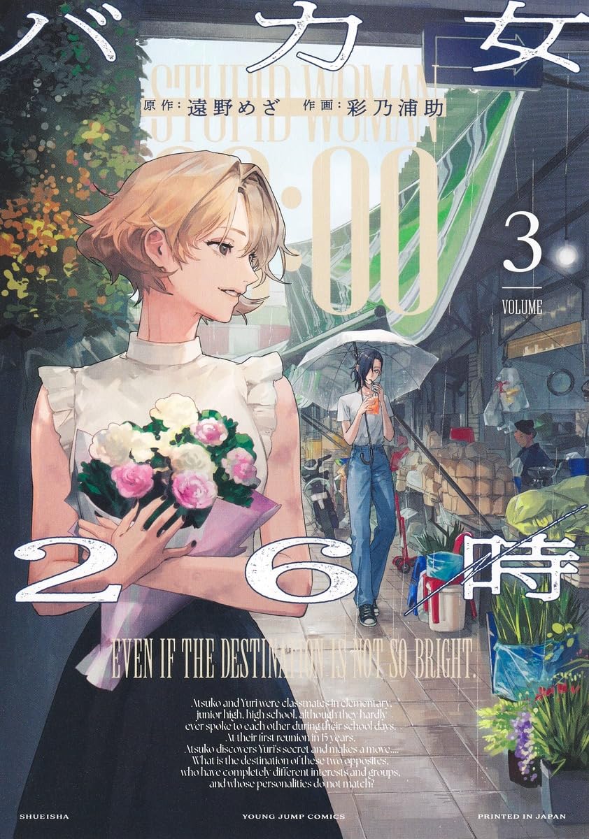 【中古】 スーパーOLバカ女の祭典（1） 71VGBuaMAML.jpg