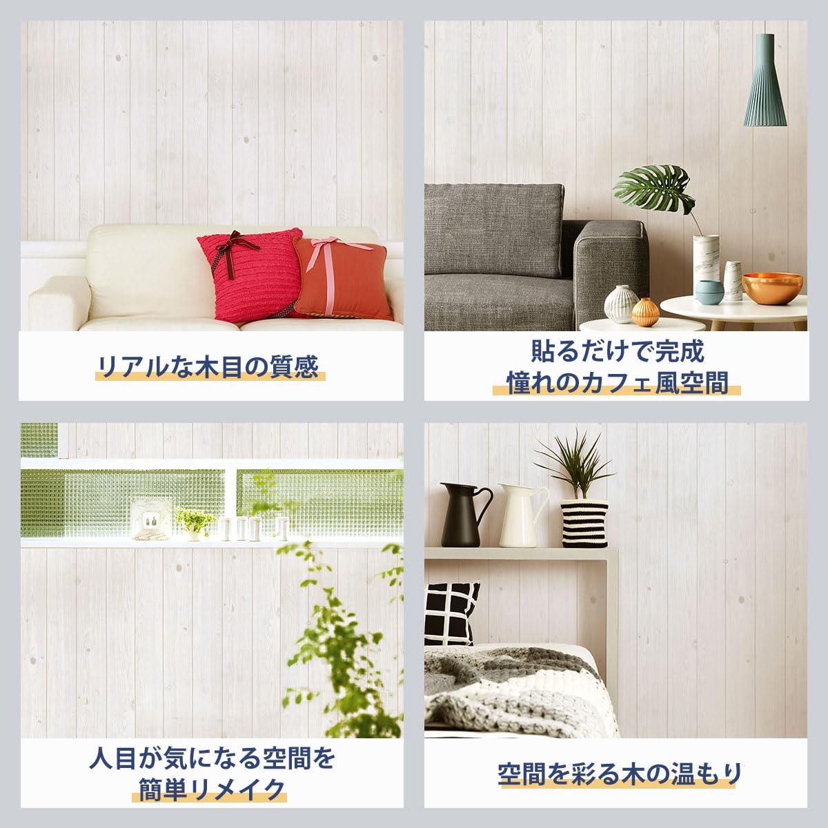 Amazon | Dream Sticker リメイクシート 貼ってはがせる 防水 賃貸ok 