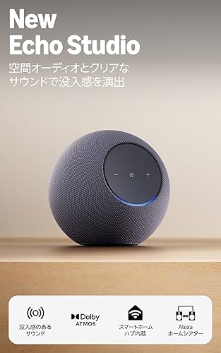 【美品】Amazon Echo studio Amazon Echo Studio Smart Speaker - Charcoal for sale online