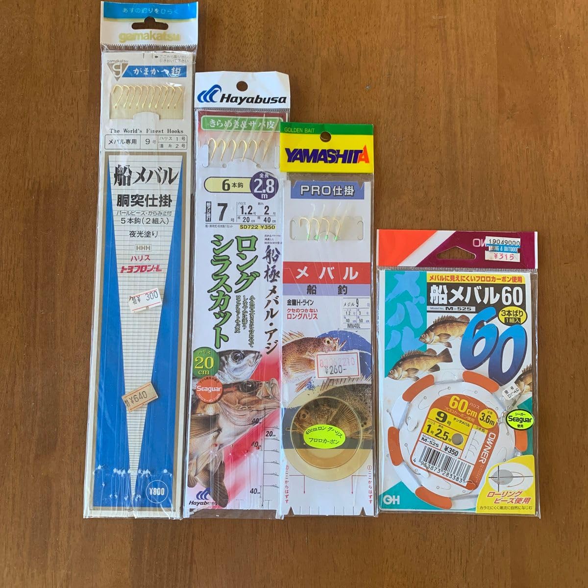 船釣り仕掛け‼️5セット商品‼️ 船釣り仕掛け‼️5セット商品‼️