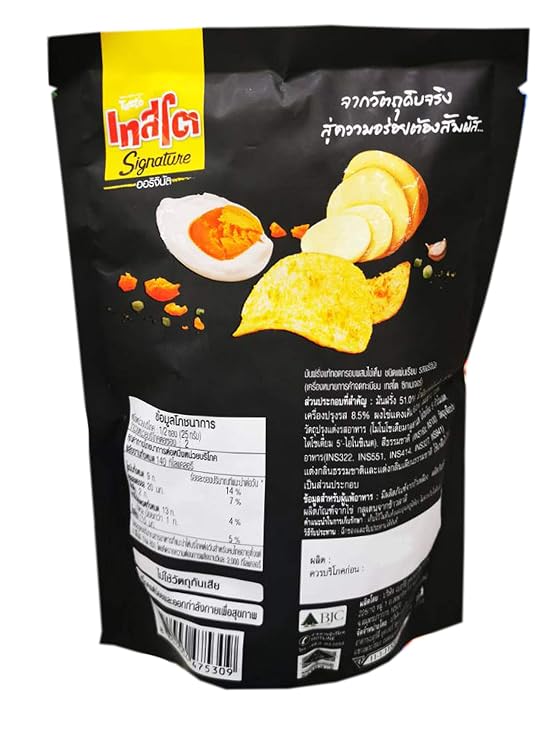 Tasto signature Potato chips with salted egg flavor original 50g.x 2 Halal certified // By Bemjawan Shop