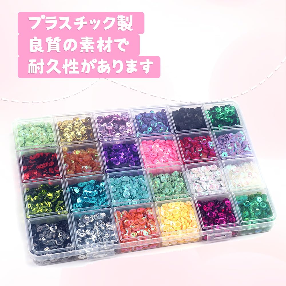 Amazon.co.jp: LWMINGALG スパンコール パーツ DIY 亀甲 マルチカラー