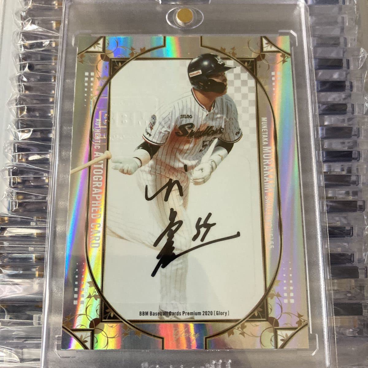 ヤクルト 村上 サイン glory ヤクルト 村上 サイン glory