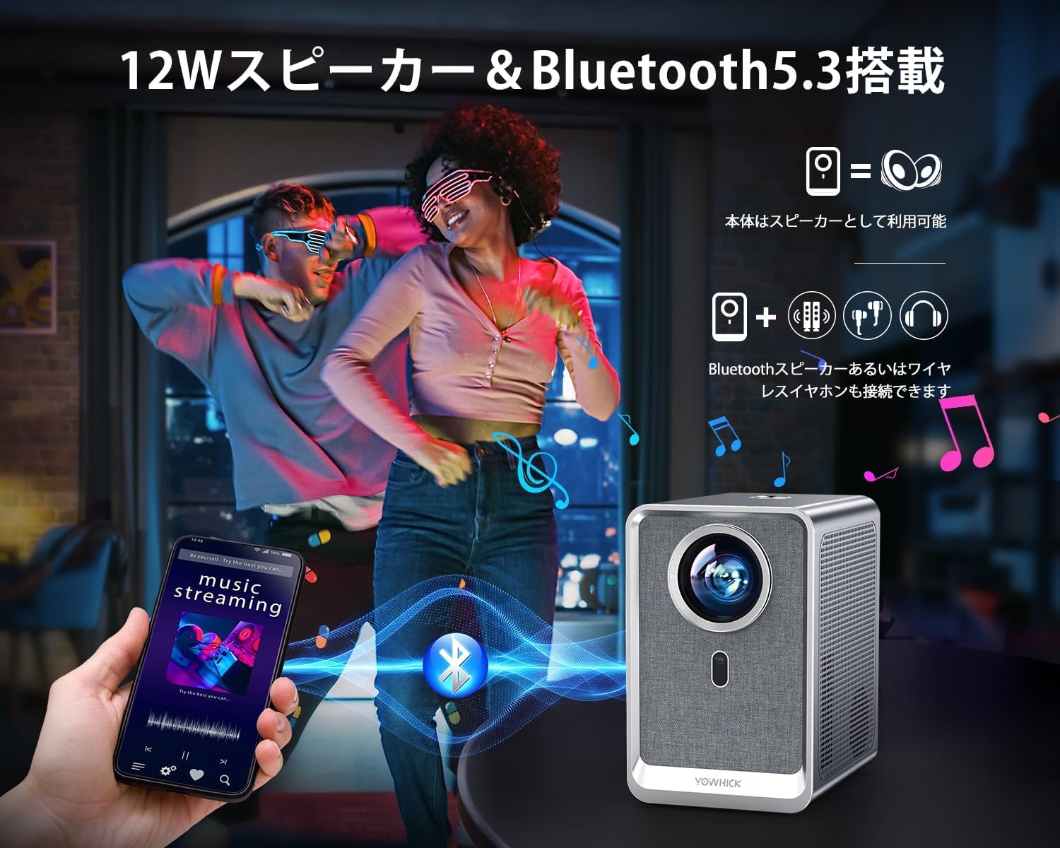 Amazon | 2025革新版電動フォーカス＆横向・縦向自動台形 YOWHICK