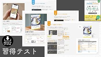 DLデータ付)デザイン初心者のためのPhotoshop Illustrator 先輩