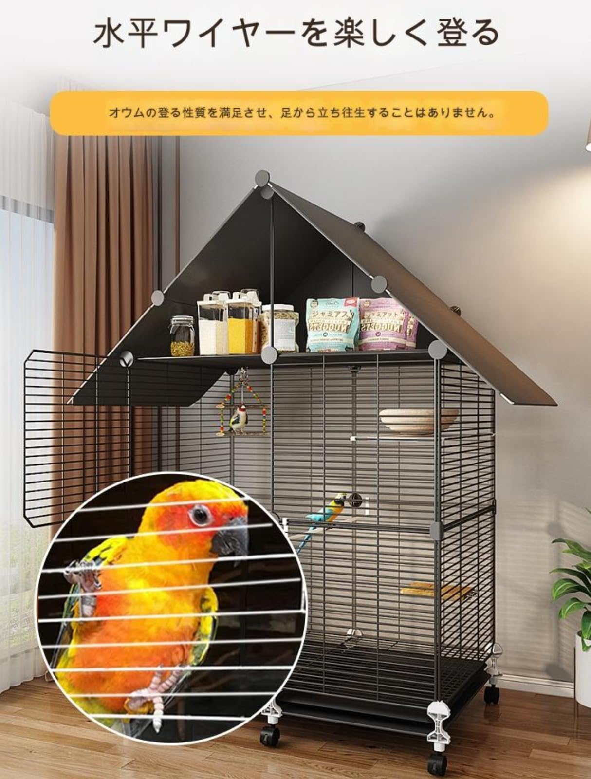 Amazon | 鳥ケージ 複数飼い 豪華ケージ つぼ巣 止まり木 食器 水器を