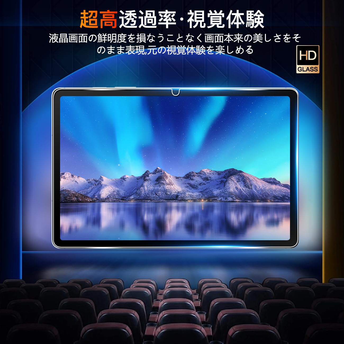 Amazon | 【2枚セット】 対応 Galaxy Tab S10 FE フィルム 10.9インチ