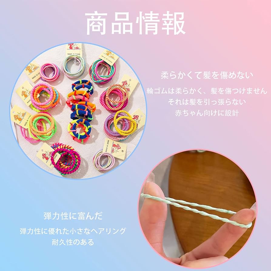 【No.70】ベビーヘアクリップ・ヘアゴム・キッズヘアクリップ・キッズヘアゴム 楽天市場】クリップ ヘアゴム 子供 137点セット ヘアアクセサリー