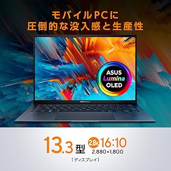 Amazon.co.jp: ASUS ノートパソコンZenbook S 13 OLED UX5304MA