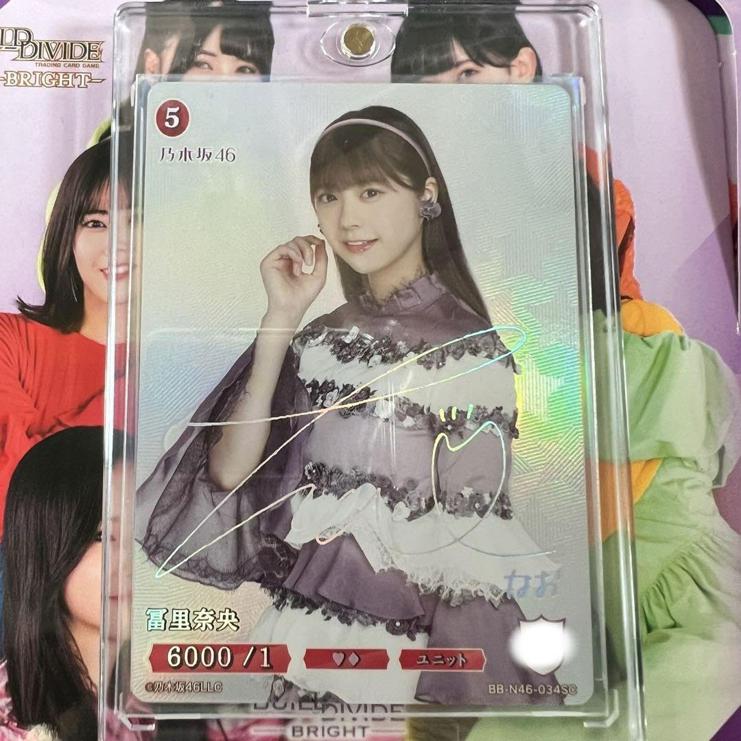 Amazon.co.jp: 乃木坂 ビルディバイド 冨里奈央 1枚 SC シークレット  