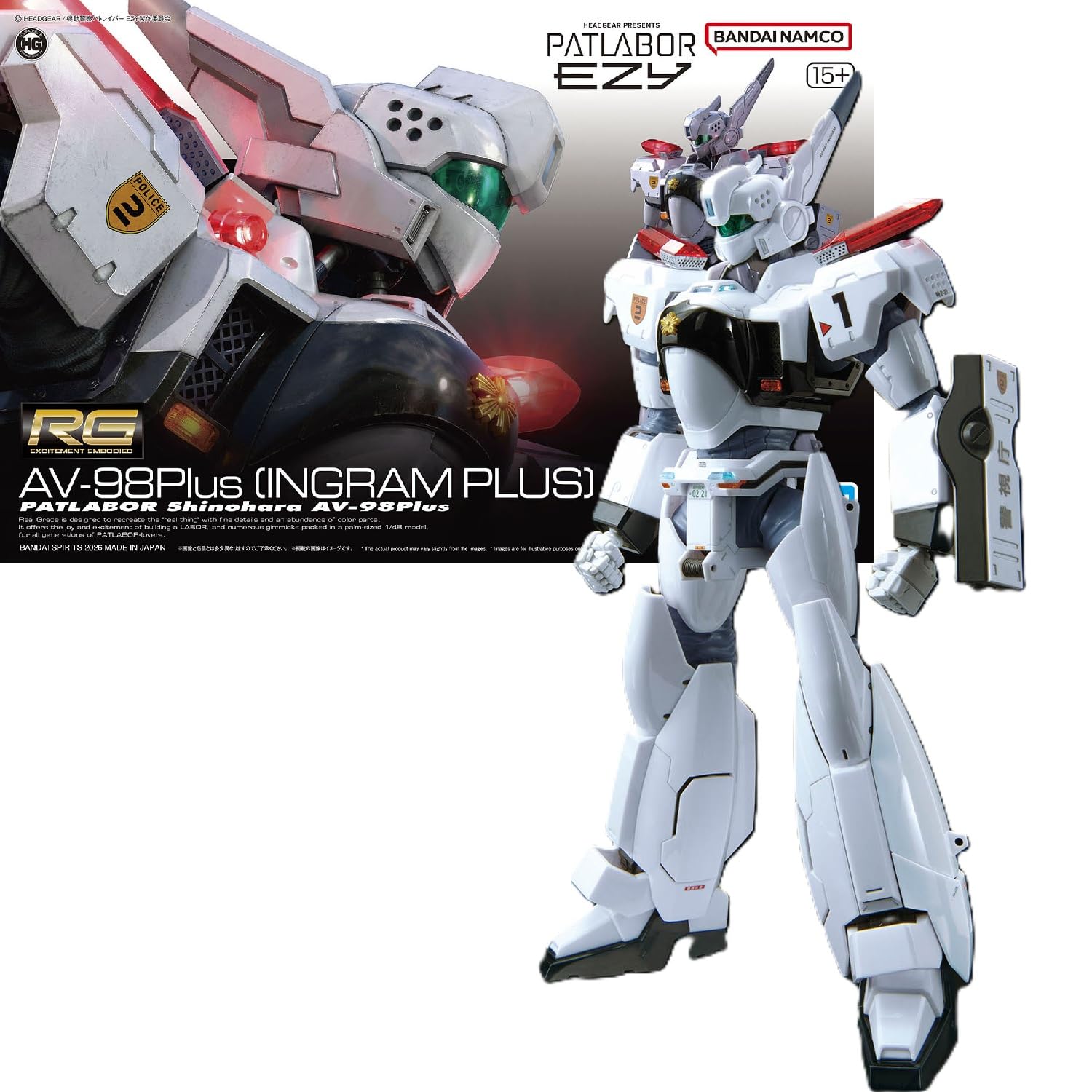 Amazon | 【RG】AV-98Plus イングラム・プラス 機動警察パトレイバー