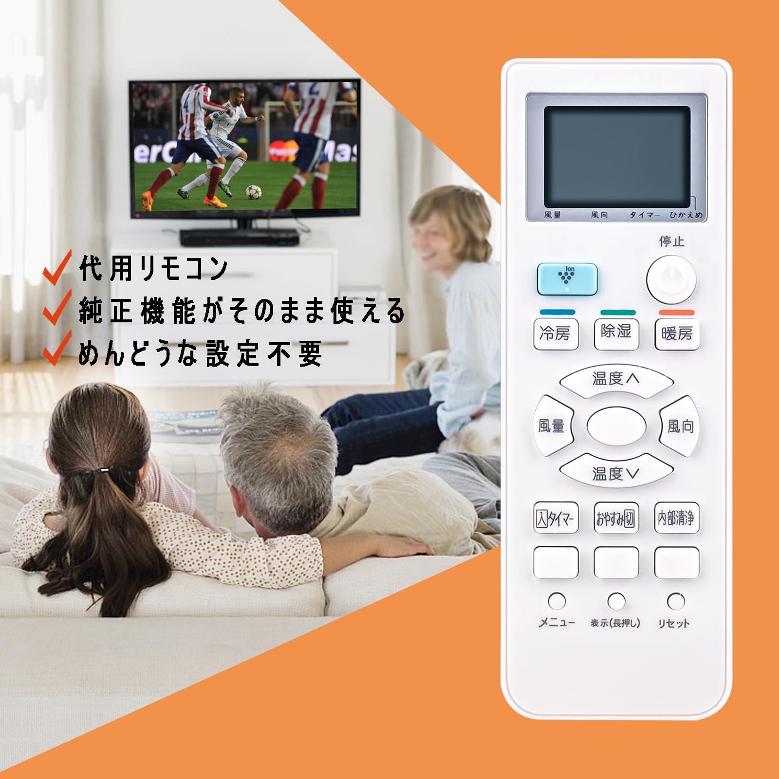 Amazon.co.jp: エアコンリモコン A987JB 2056380944 replace for