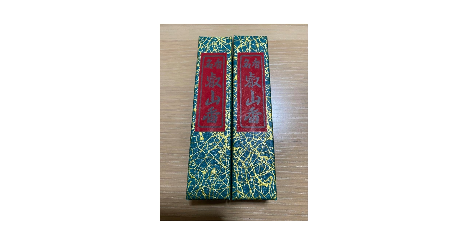 【特別セール】【比叡山延暦寺/室生寺】送料込「銘香　比叡」「宀一香」他計4点新品 Amazon｜比叡山延暦寺 線香 約20本入り｜線香 オンライン通販