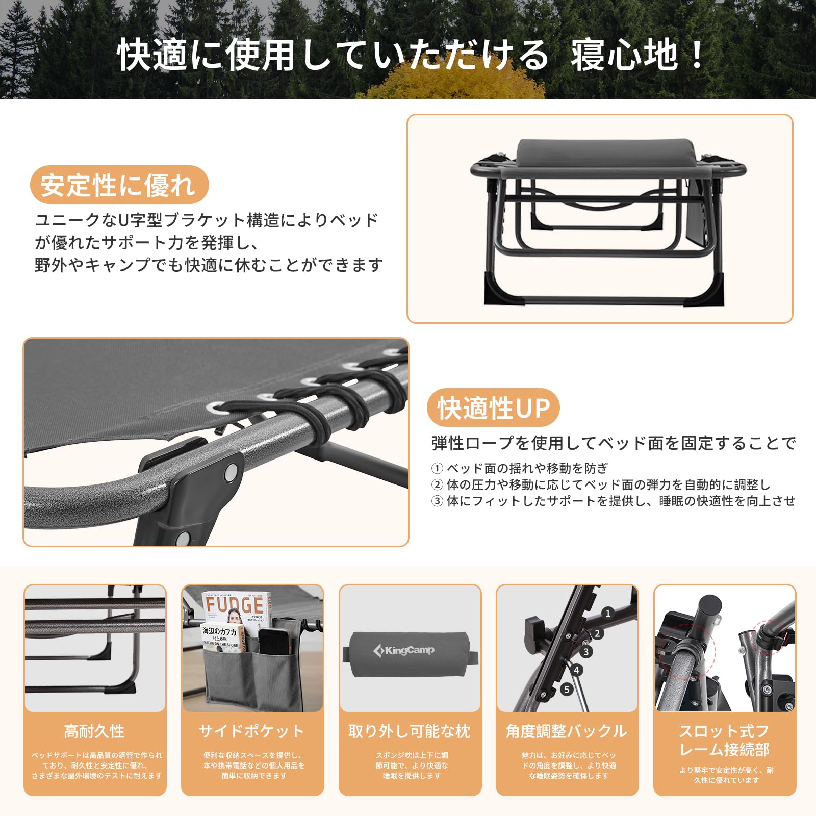 Amazon.co.jp: KingCamp サマーベッド 折りたたみ キャンプベッド 耐