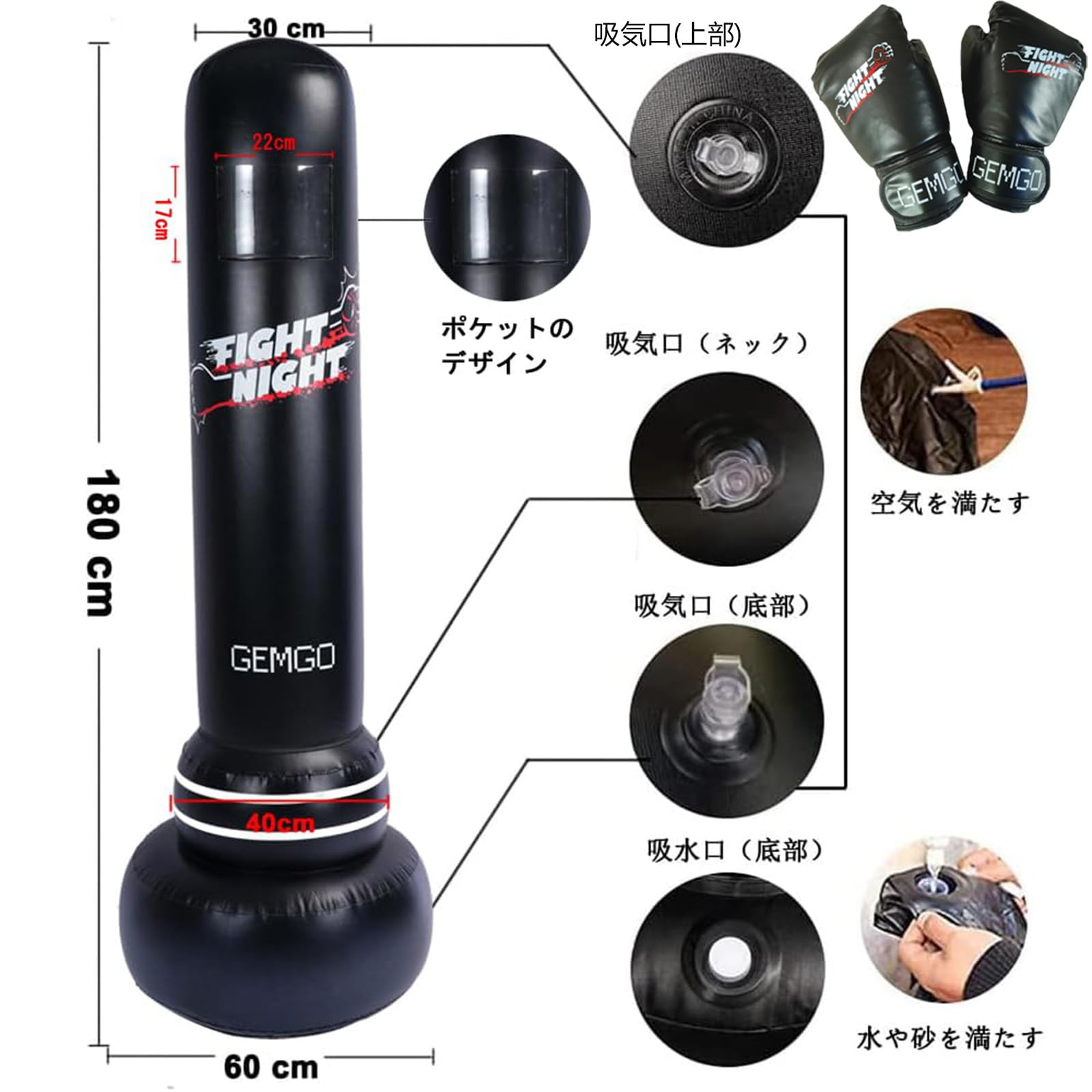 自立式サンドバッグ デカトロン グローブ付き 砂入り OUTSHOCK (アウトショック) ボクシング 大人用 サンドバッグ