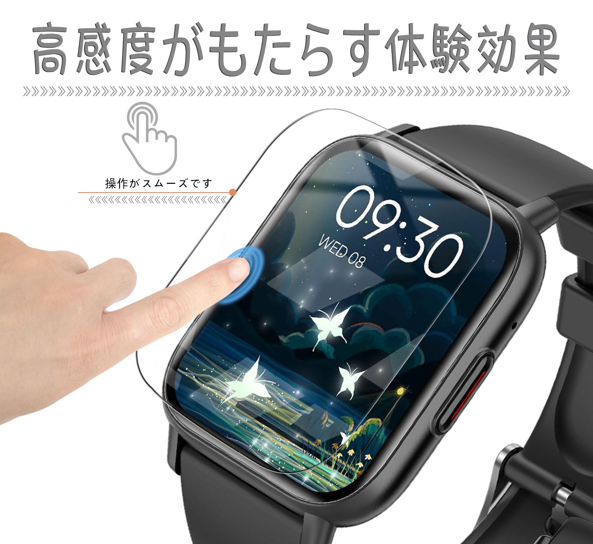 Amazon.co.jp: 対応：スマートウォッチ 1.92/2.01インチ フィルム 指紋 