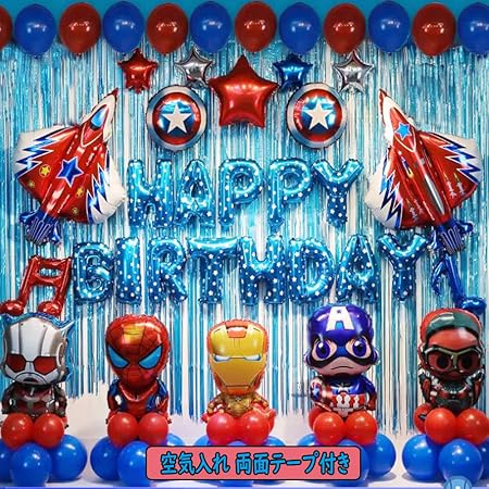 Amazon Yapanda 風船 誕生日 飾り付け 子供 高級 美しい かわいい パーティー バルーン 装飾 バースデー Happy Birthday デコレーション セット きらきら お祝い プレゼント 女の子 男の子 空気入れ 両面テープ付き ヒーローセット 風船 バルーン おもちゃ Amazon Yapanda 風船 誕生日 飾り付け 子供 高級 美しい かわいい パーティー バルーン 装飾 バースデー Happy Birthday デコレーション セット きらきら お祝い プレゼント 女の子 男の子 空気入れ 両面テープ付き ヒーローセット 風船 バルーン おもちゃ