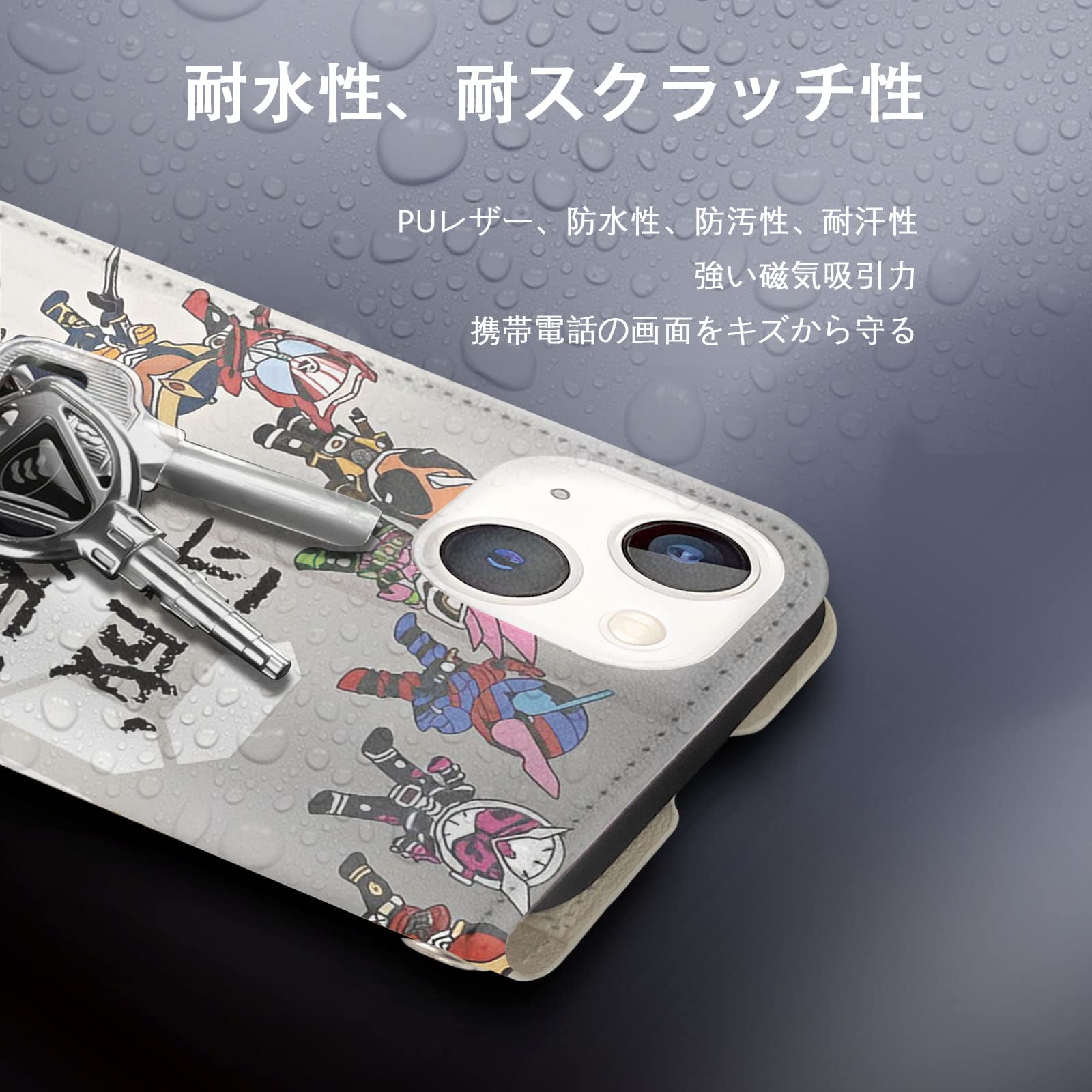 Amazon.co.jp: 仮面ライダー スマホケース iphone x/xs ケース 手帳 型