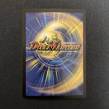 Amazon.co.jp: 肉弾兵ウルティモ プロモ デュエマ デュエマ TCG