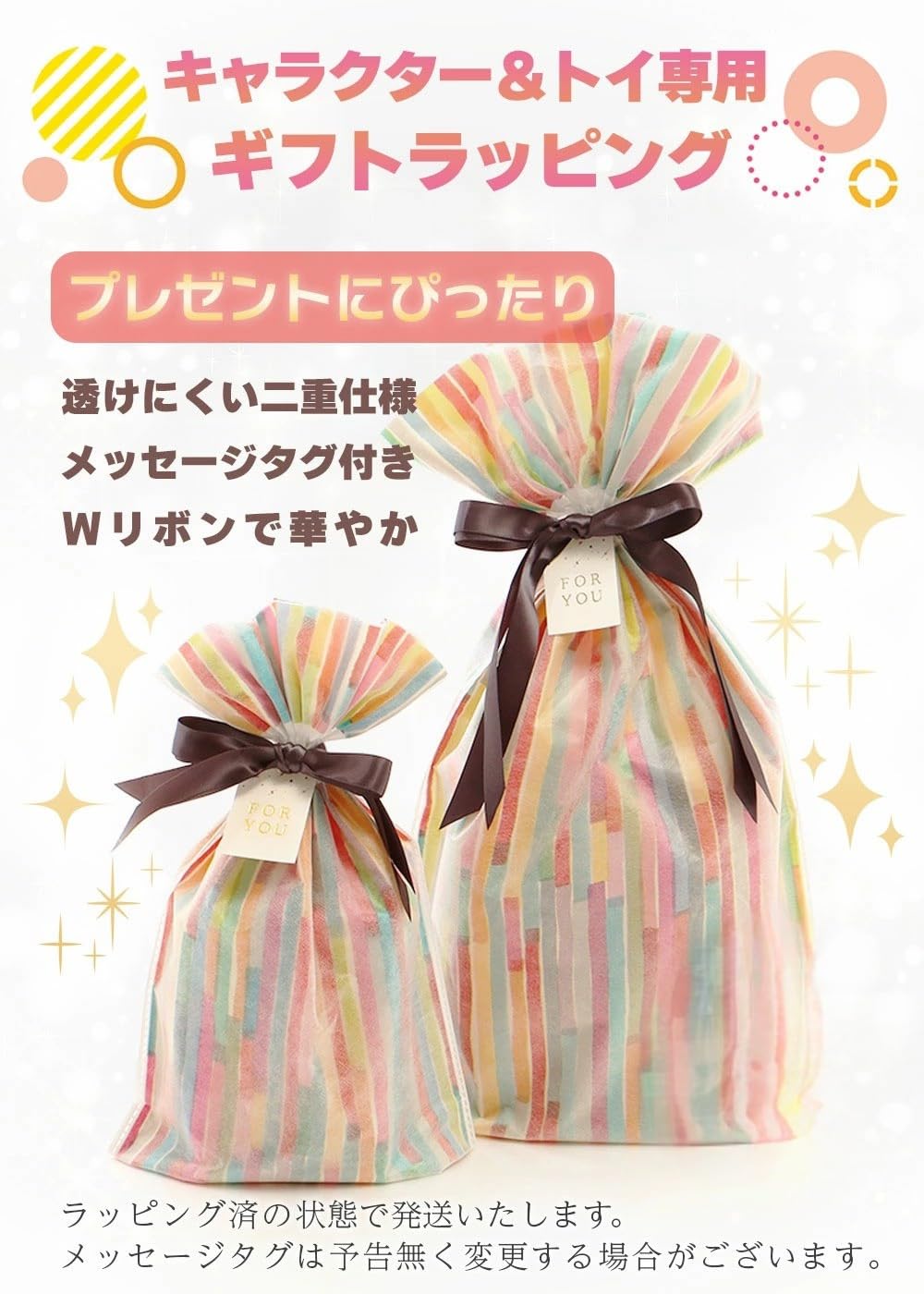 Amazon | タカラトミー(TAKARA TOMY) クロミ スマホ ワイド