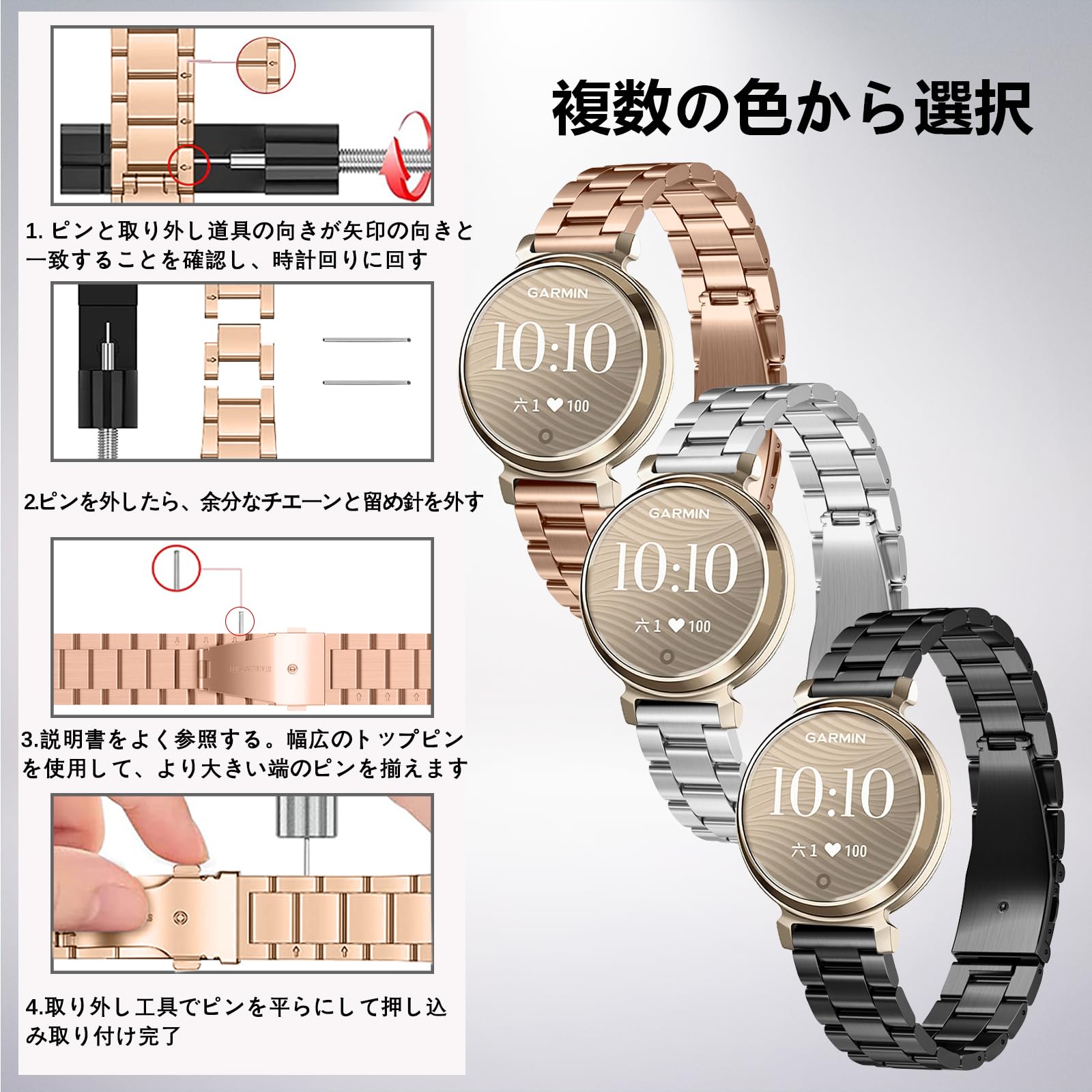 Amazon.co.jp: [SeGinn] ステンレス製 バンド Garmin Lily 2 Active