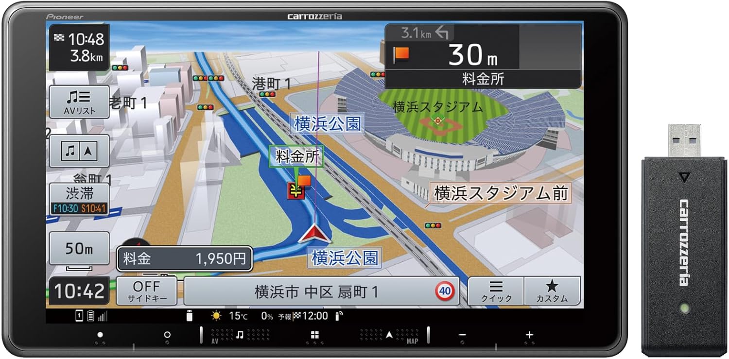 Pioneer AVIC-RF721-DC Carrozzeria Raku Navi Barbados | Ubuy