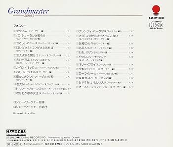 MF　　フォスター　ピアノ曲全集 & 編曲集　ブチナー(P)　廃盤 MF フォスター ピアノ曲全集 & 編曲集 ブチナー(P) 廃盤 - メルカリ