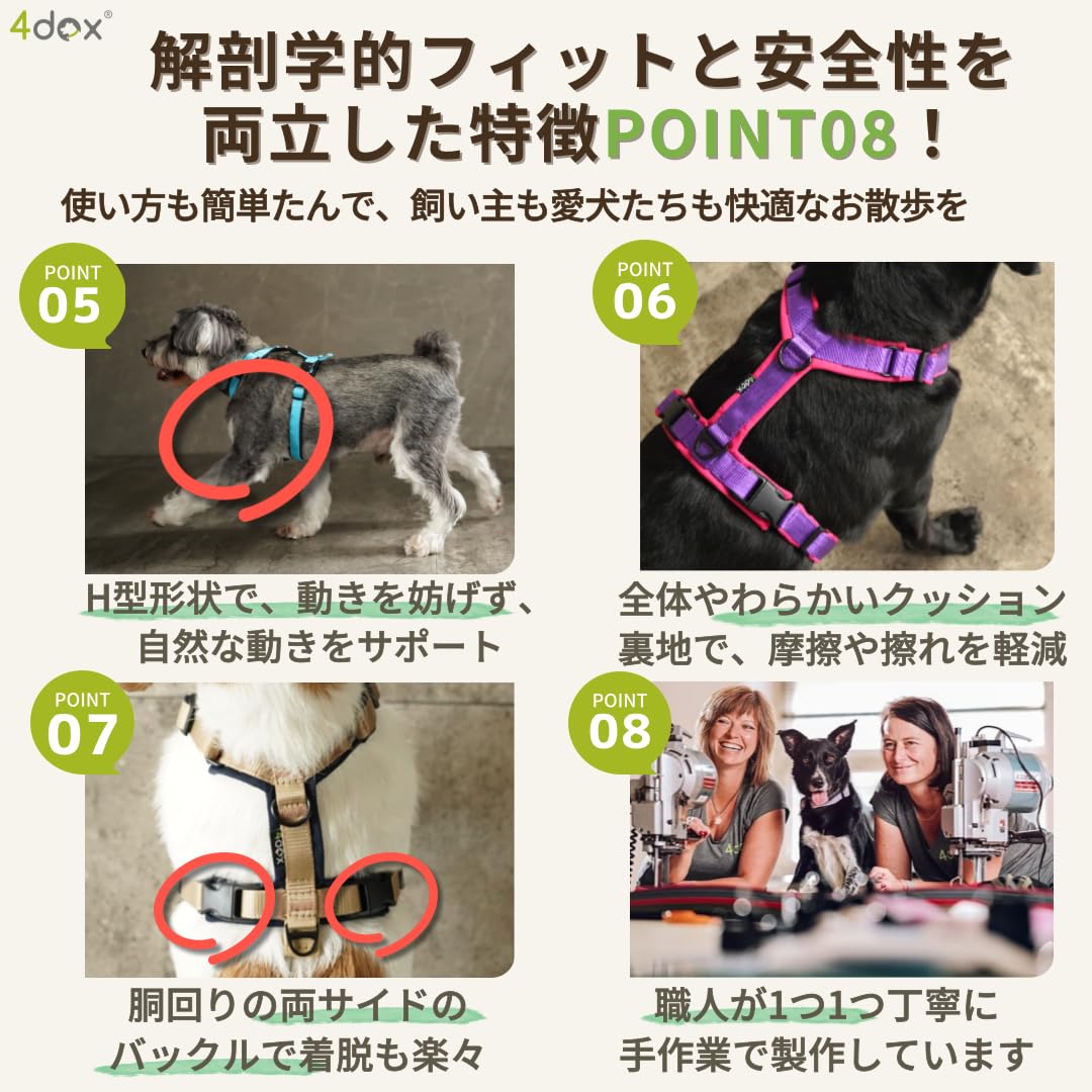 Amazon | 4dox 犬用ハーネス ドッグトレーナー推奨 負担軽減＆抜け