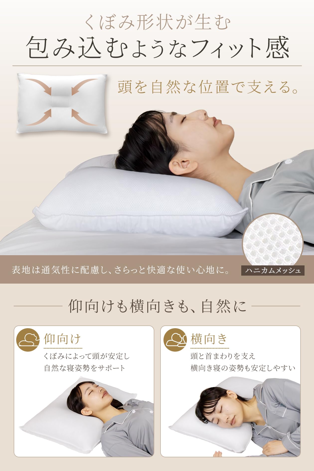 Amazon｜【ホテルと共同開発】枕 ホテル仕様 日本製 ホテル枕 安眠枕